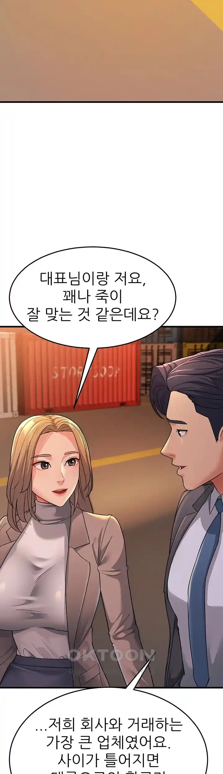 Mother-In-Law Bends to My Will Raw - Chapter 28 [photo 40] - MangaPorn