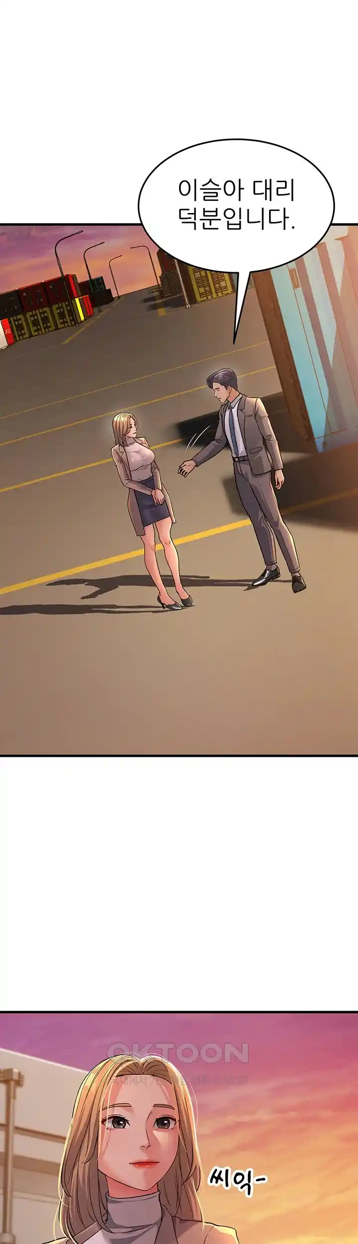 Mother-In-Law Bends to My Will Raw - Chapter 28 [photo 42] - MangaPorn