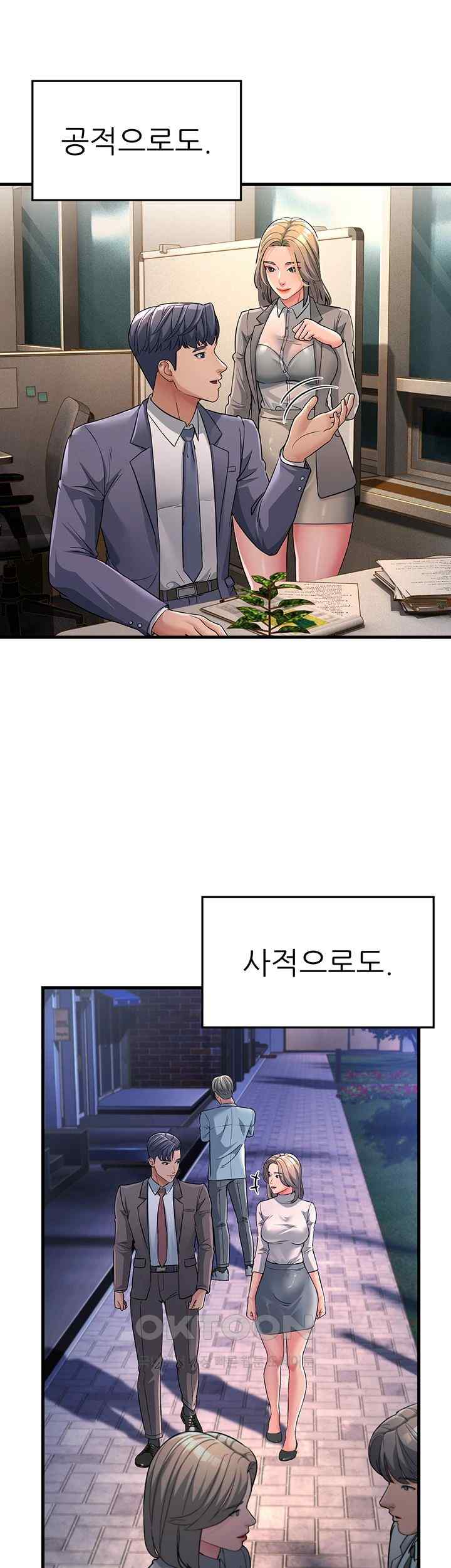 Mother-In-Law Bends to My Will Raw - Chapter 28 [photo 47] - MangaPorn