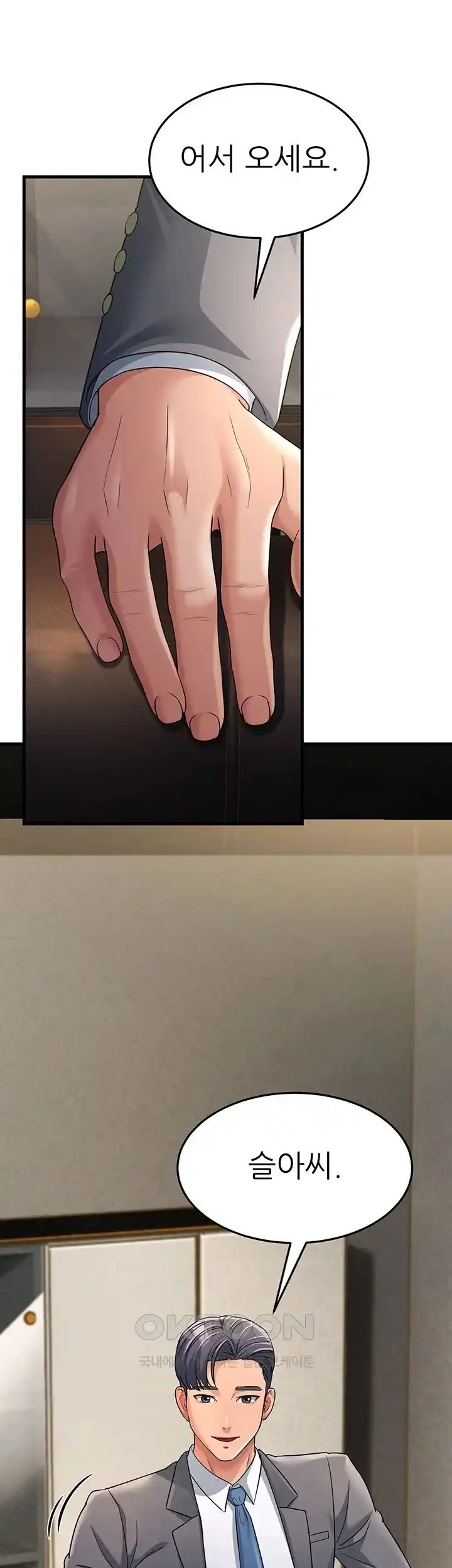 Mother-In-Law Bends to My Will Raw - Chapter 28 [photo 52] - MangaPorn