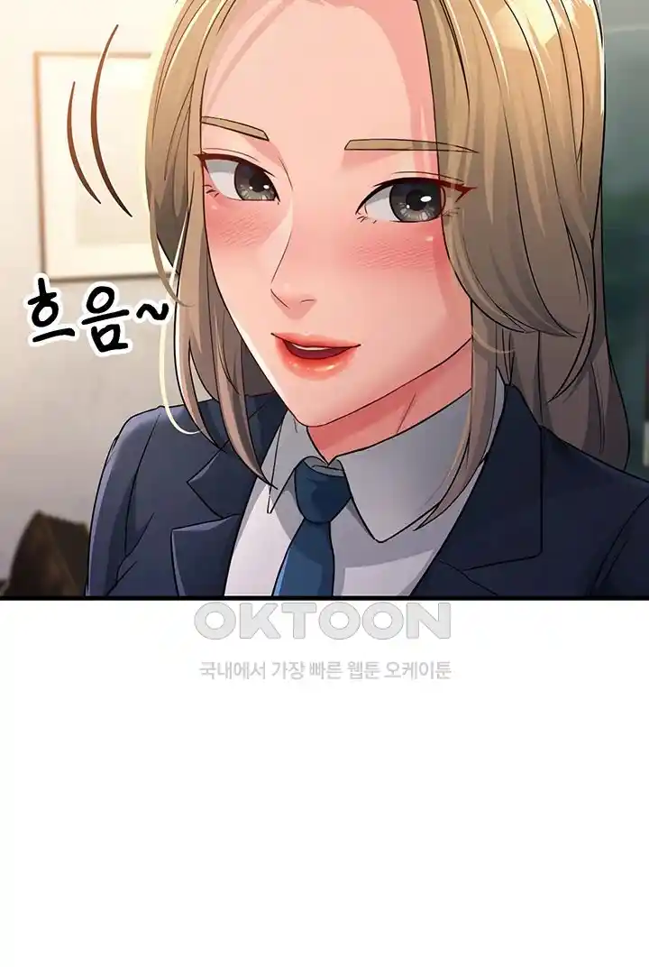 Mother-In-Law Bends to My Will Raw - Chapter 28 [photo 56] - MangaPorn