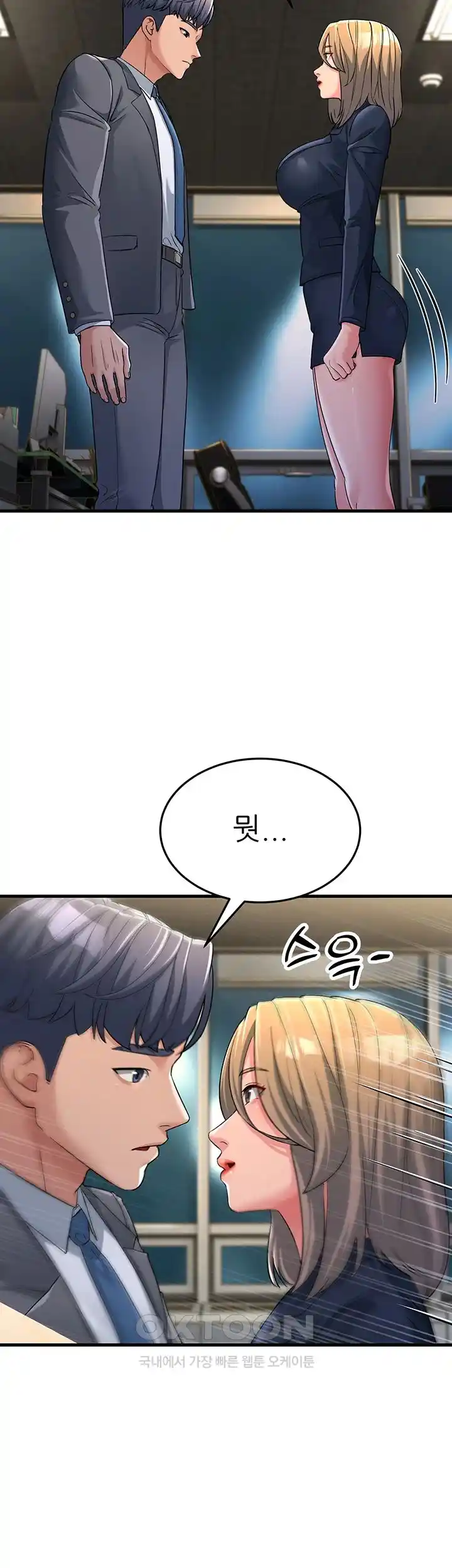 Mother-In-Law Bends to My Will Raw - Chapter 28 [photo 58] - MangaPorn