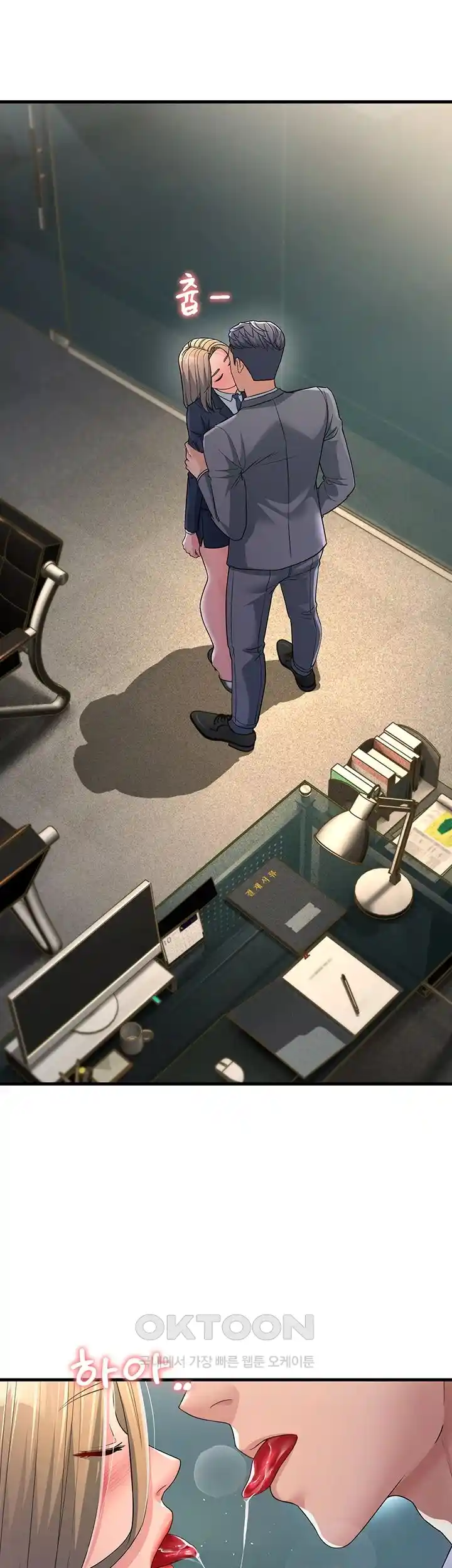 Mother-In-Law Bends to My Will Raw - Chapter 28 [photo 59] - MangaPorn