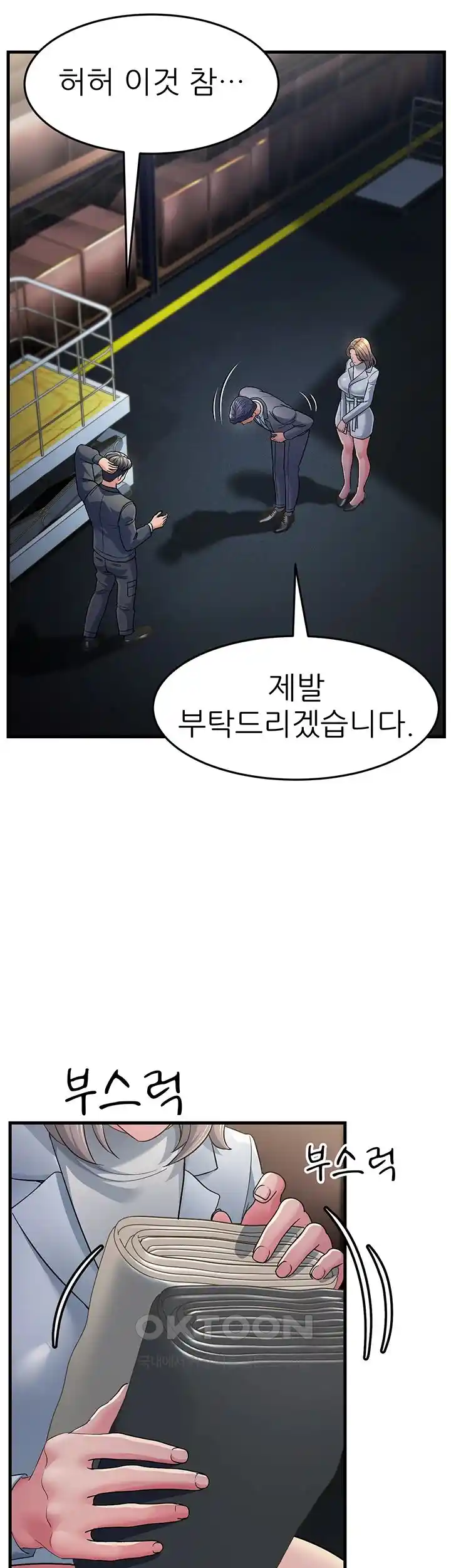 Mother-In-Law Bends to My Will Raw - Chapter 28 [photo 7] - MangaPorn