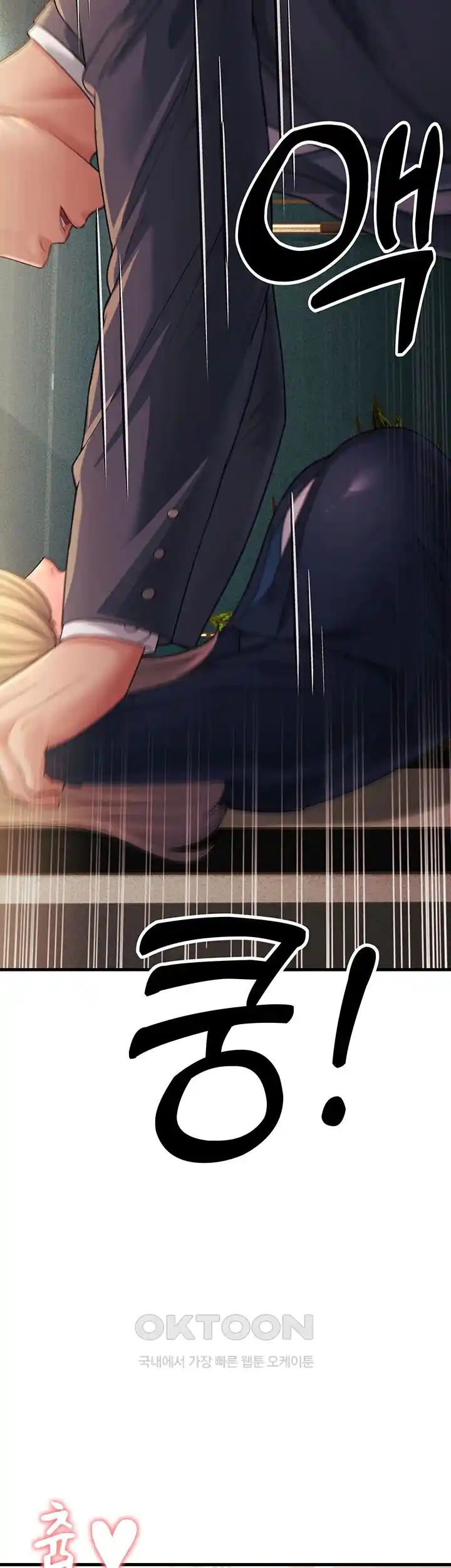 Mother-In-Law Bends to My Will Raw - Chapter 29 [photo 2] - MangaPorn