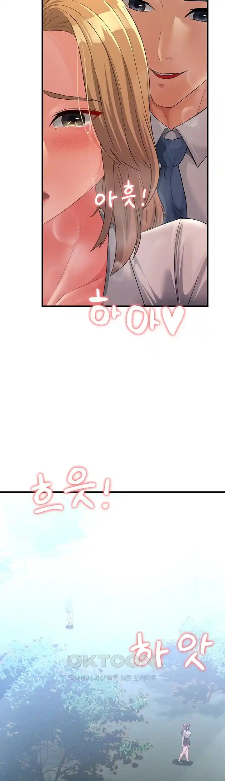 Mother-In-Law Bends to My Will Raw - Chapter 29 [photo 27] - MangaPorn