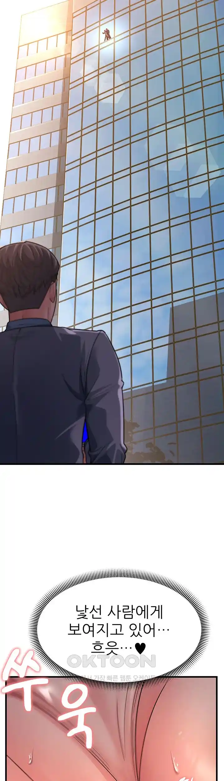 Mother-In-Law Bends to My Will Raw - Chapter 29 [photo 31] - MangaPorn