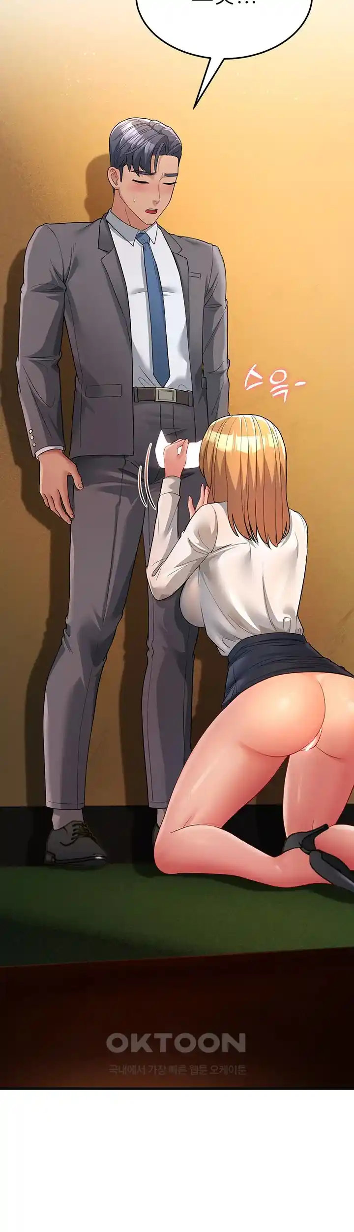 Mother-In-Law Bends to My Will Raw - Chapter 29 [photo 48] - MangaPorn