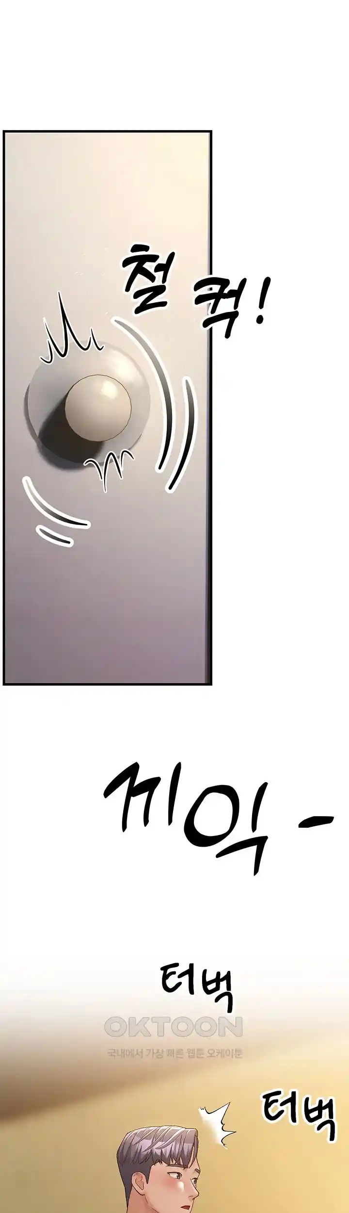 Mother-In-Law Bends to My Will Raw - Chapter 29 [photo 52] - MangaPorn