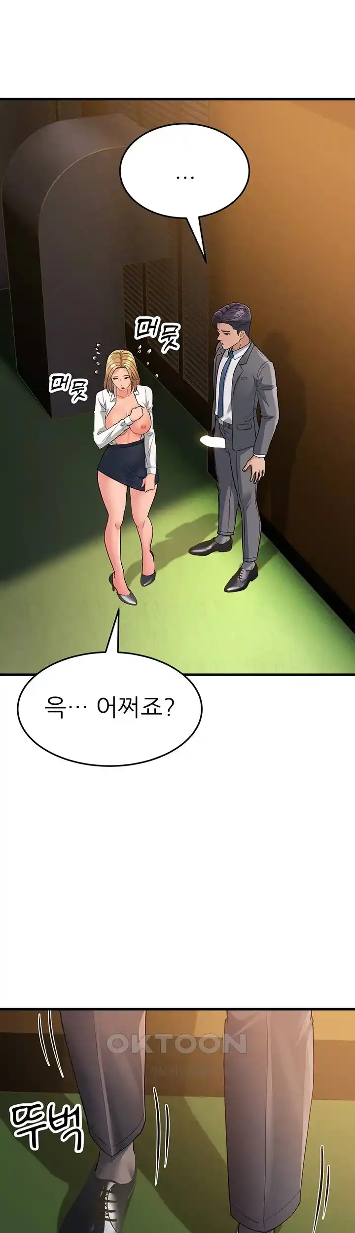 Mother-In-Law Bends to My Will Raw - Chapter 29 [photo 55] - MangaPorn