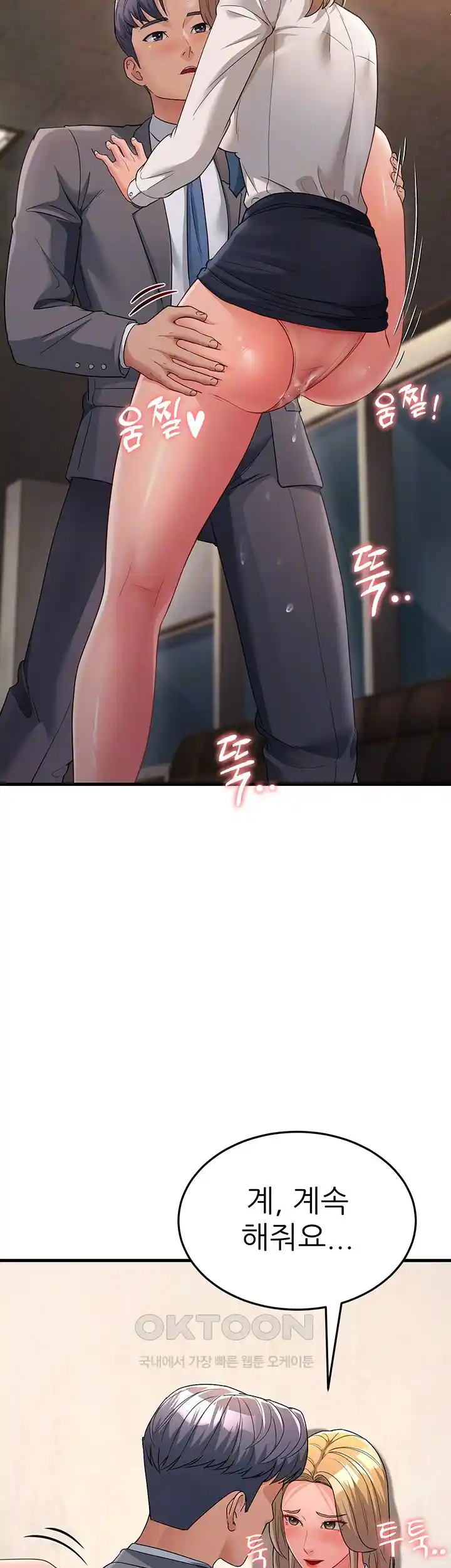 Mother-In-Law Bends to My Will Raw - Chapter 29 [photo 9] - MangaPorn