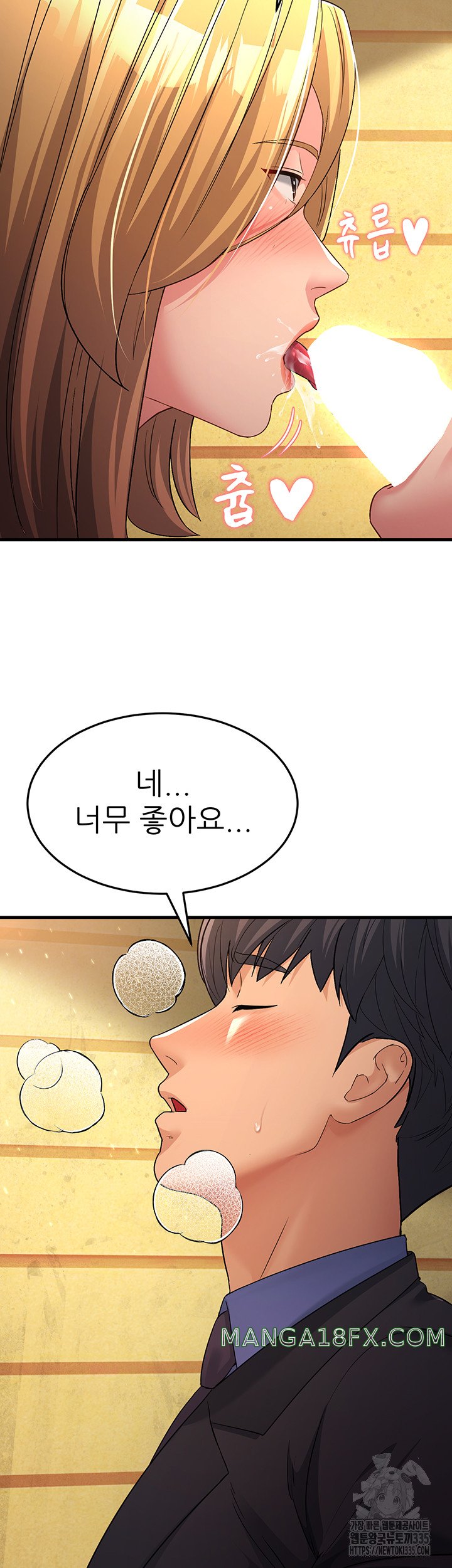 Mother-In-Law Bends to My Will Raw - Chapter 30 [photo 16] - MangaPorn