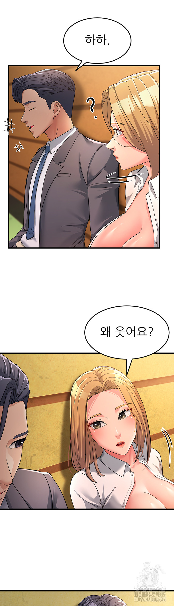 Mother-In-Law Bends to My Will Raw - Chapter 30 [photo 27] - MangaPorn