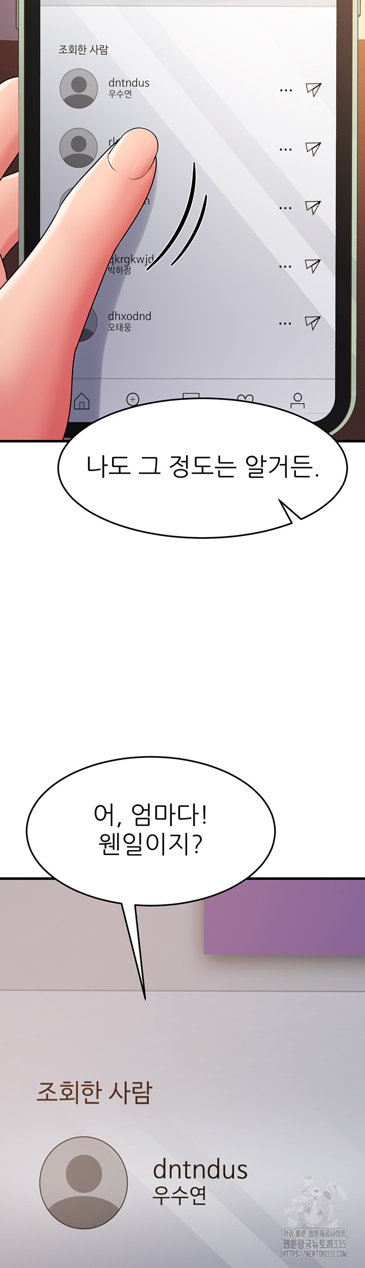 Mother-In-Law Bends to My Will Raw - Chapter 30 [photo 38] - MangaPorn