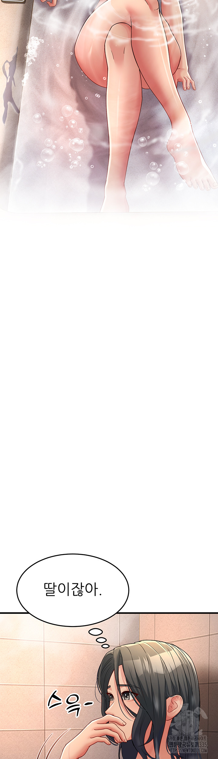 Mother-In-Law Bends to My Will Raw - Chapter 30 [photo 43] - MangaPorn