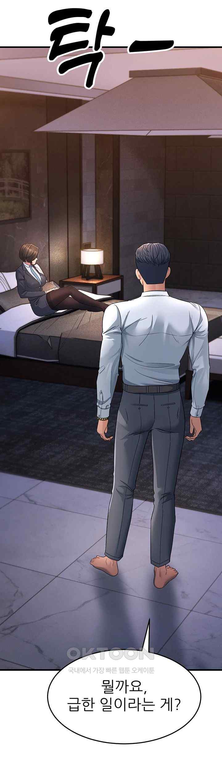 Mother-In-Law Bends to My Will Raw - Chapter 31 [photo 11] - MangaPorn