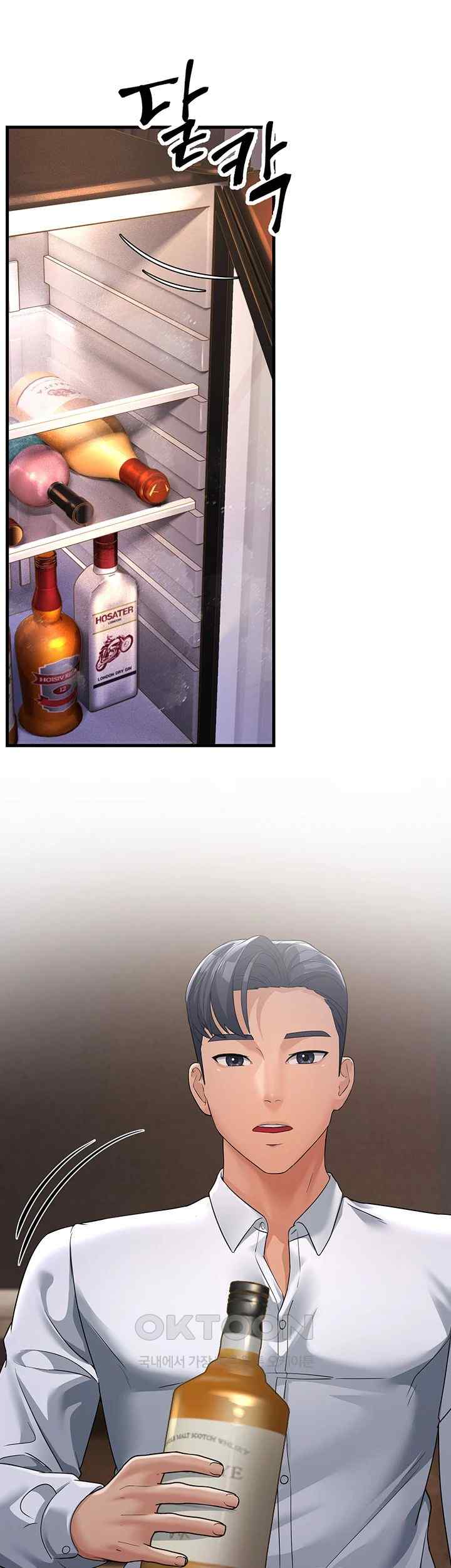 Mother-In-Law Bends to My Will Raw - Chapter 31 [photo 17] - MangaPorn