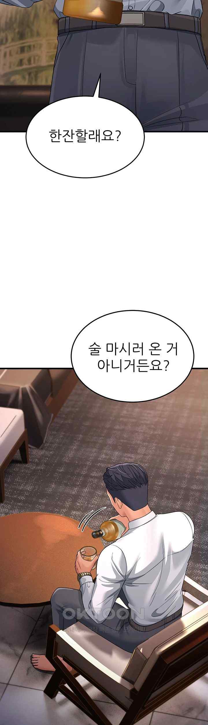 Mother-In-Law Bends to My Will Raw - Chapter 31 [photo 18] - MangaPorn