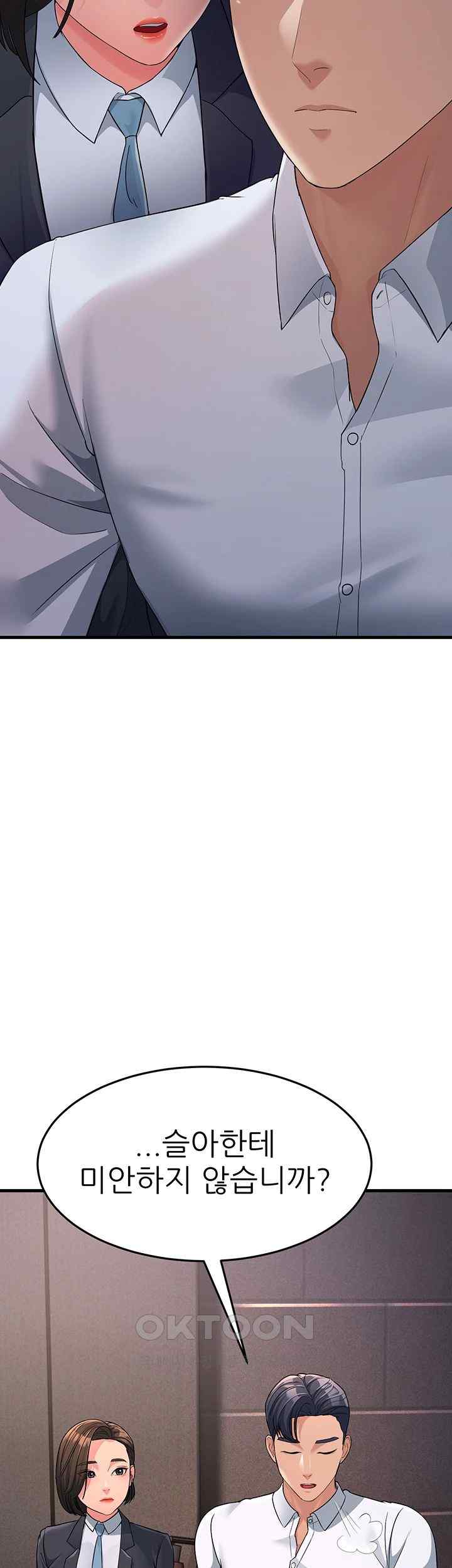 Mother-In-Law Bends to My Will Raw - Chapter 31 [photo 23] - MangaPorn