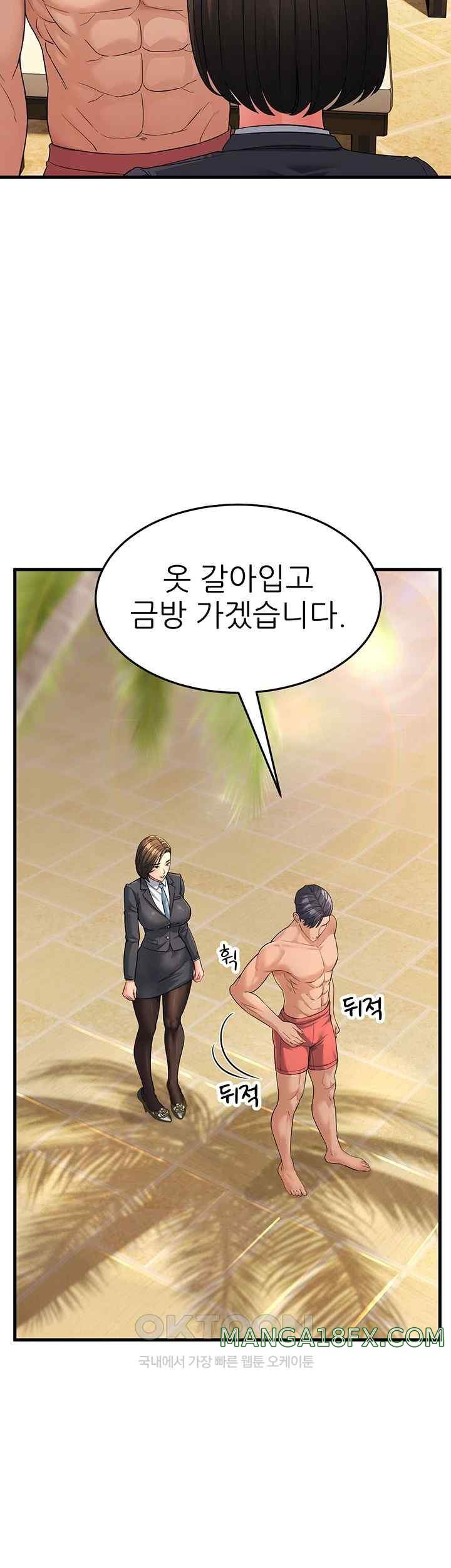 Mother-In-Law Bends to My Will Raw - Chapter 31 [photo 3] - MangaPorn