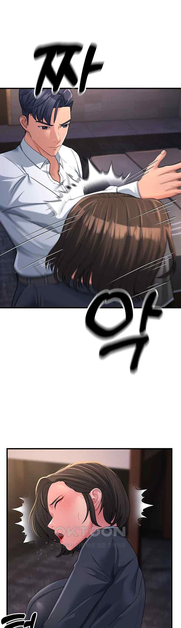 Mother-In-Law Bends to My Will Raw - Chapter 31 [photo 32] - MangaPorn