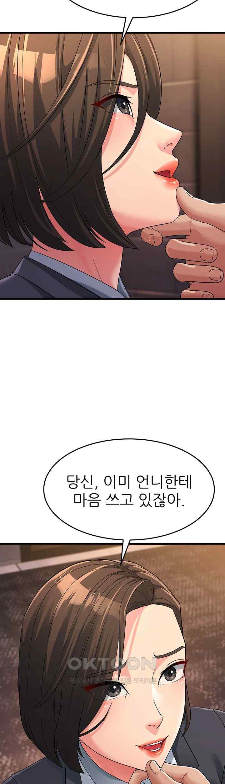 Mother-In-Law Bends to My Will Raw - Chapter 31 [photo 38] - MangaPorn