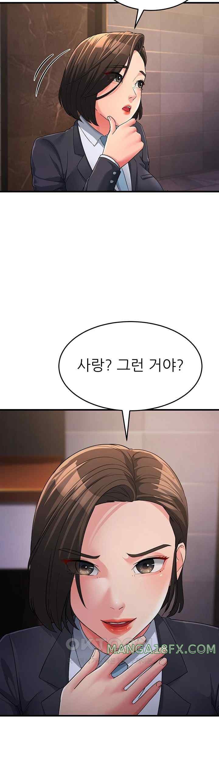 Mother-In-Law Bends to My Will Raw - Chapter 31 [photo 41] - MangaPorn