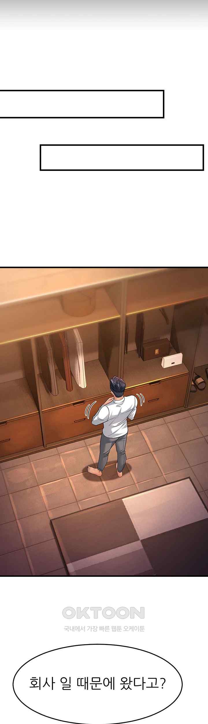 Mother-In-Law Bends to My Will Raw - Chapter 31 [photo 5] - MangaPorn