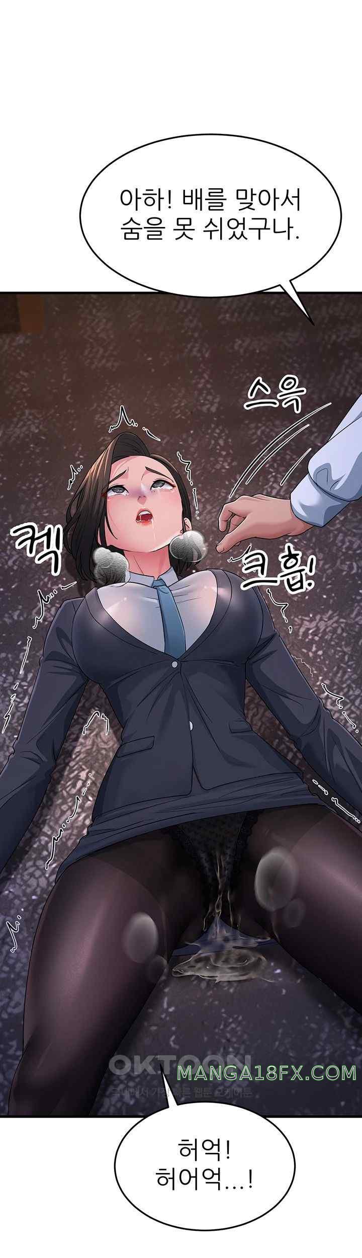 Mother-In-Law Bends to My Will Raw - Chapter 31 [photo 51] - MangaPorn