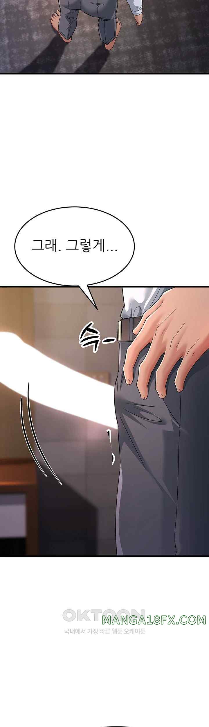 Mother-In-Law Bends to My Will Raw - Chapter 31 [photo 53] - MangaPorn