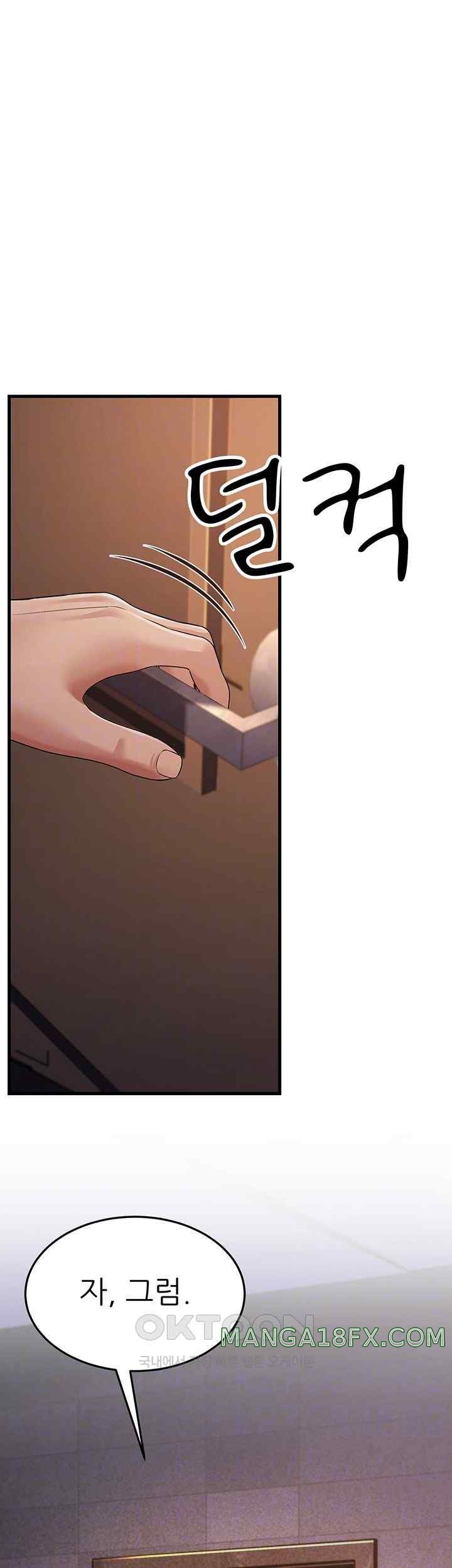 Mother-In-Law Bends to My Will Raw - Chapter 31 [photo 9] - MangaPorn