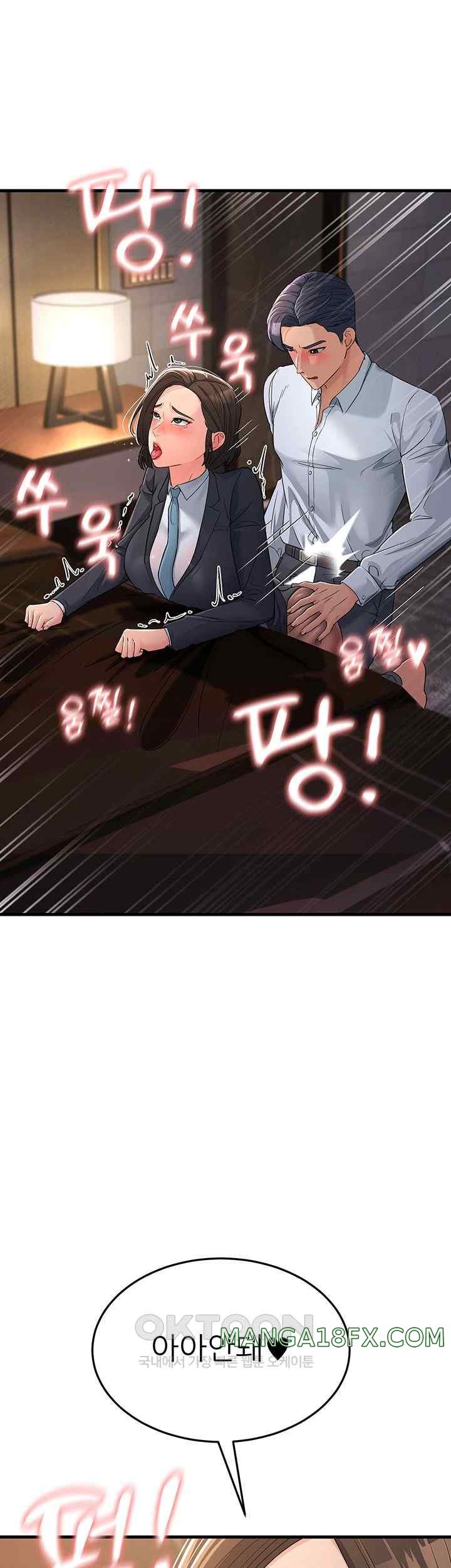 Mother-In-Law Bends to My Will Raw - Chapter 32 [photo 1] - MangaPorn