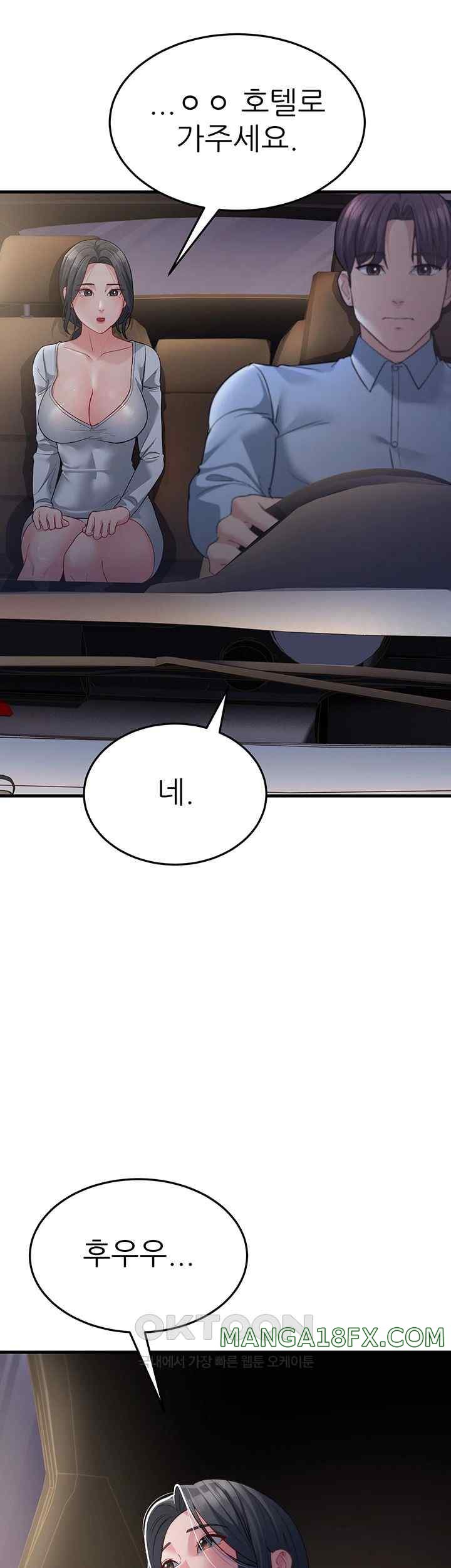 Mother-In-Law Bends to My Will Raw - Chapter 32 [photo 11] - MangaPorn