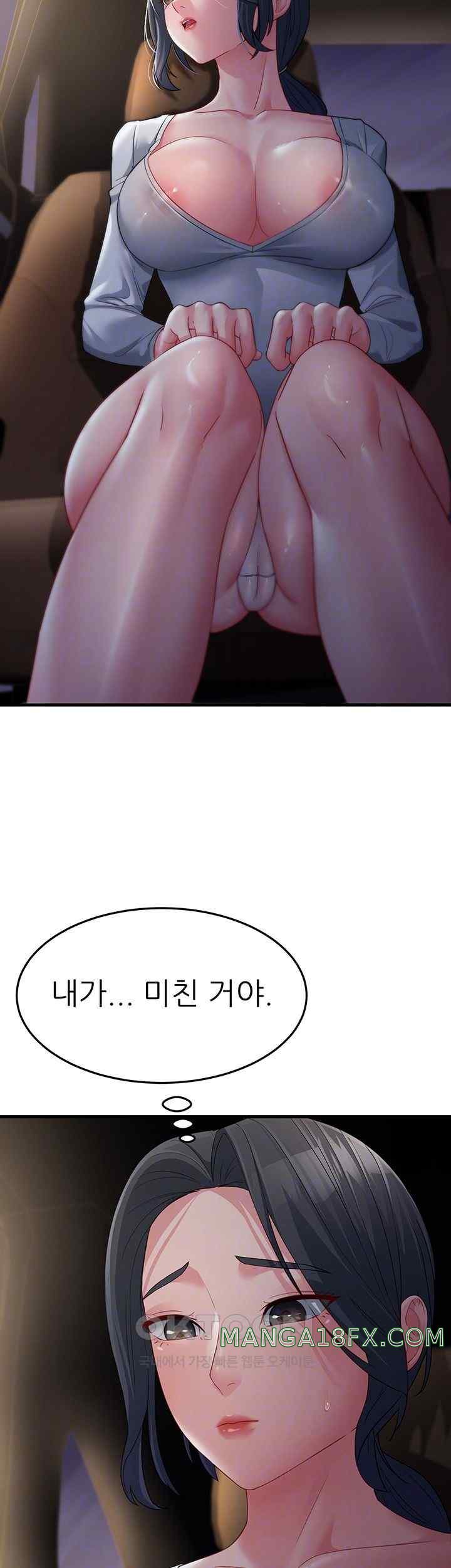 Mother-In-Law Bends to My Will Raw - Chapter 32 [photo 12] - MangaPorn