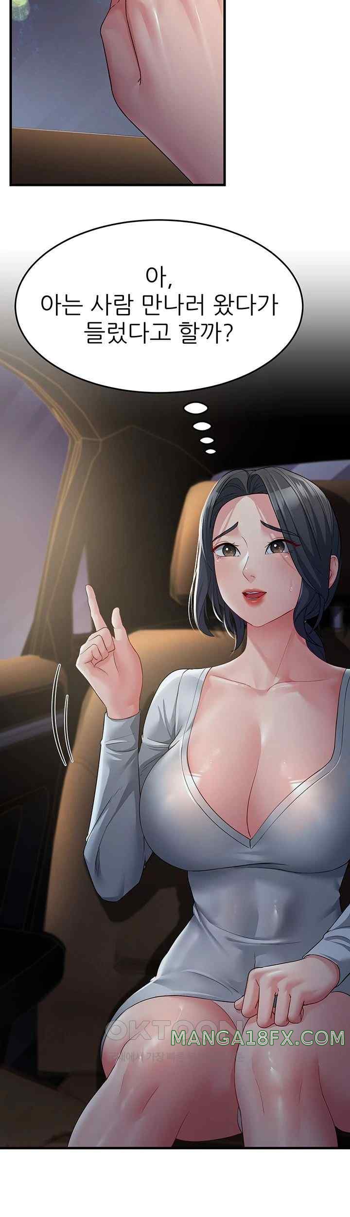 Mother-In-Law Bends to My Will Raw - Chapter 32 [photo 15] - MangaPorn