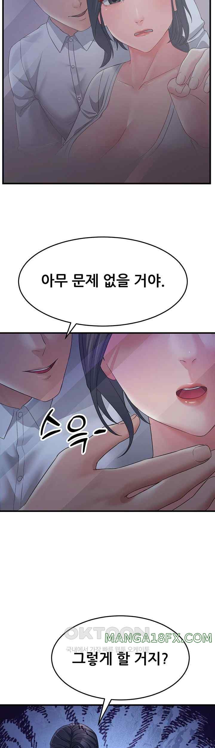 Mother-In-Law Bends to My Will Raw - Chapter 32 [photo 19] - MangaPorn