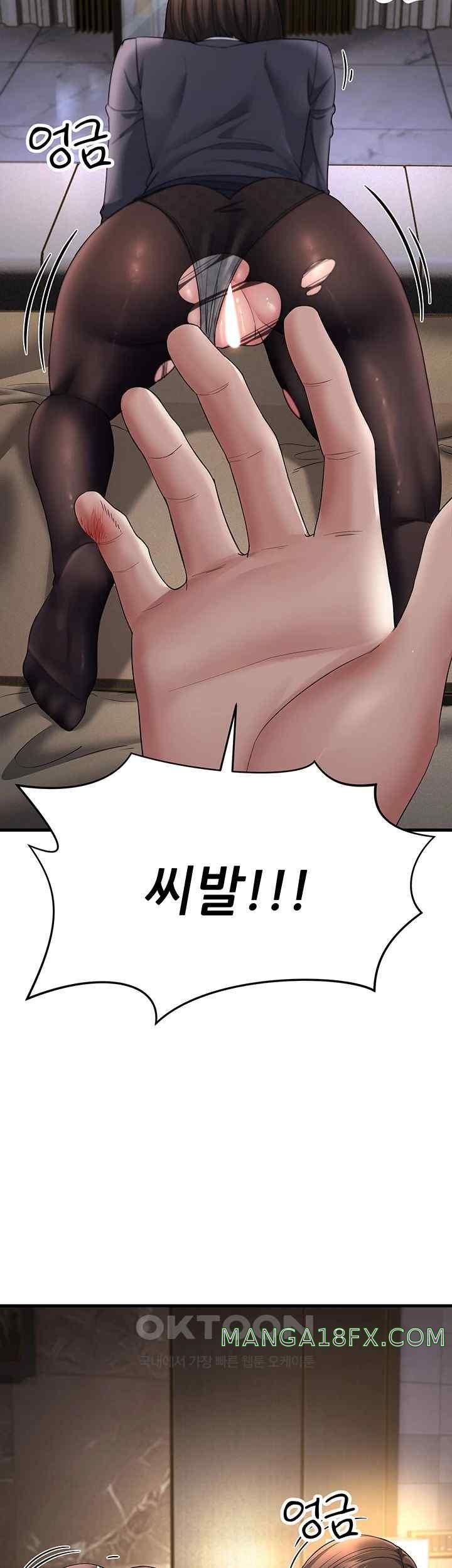 Mother-In-Law Bends to My Will Raw - Chapter 32 [photo 24] - MangaPorn