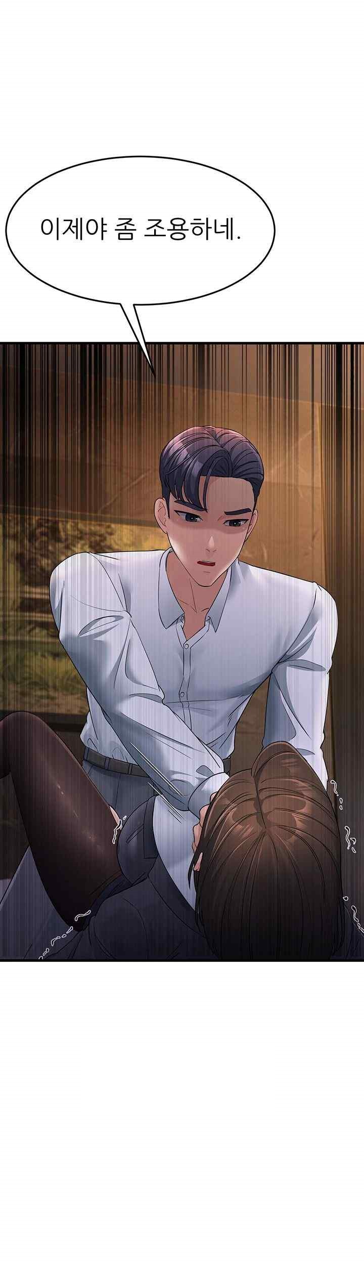 Mother-In-Law Bends to My Will Raw - Chapter 32 [photo 33] - MangaPorn