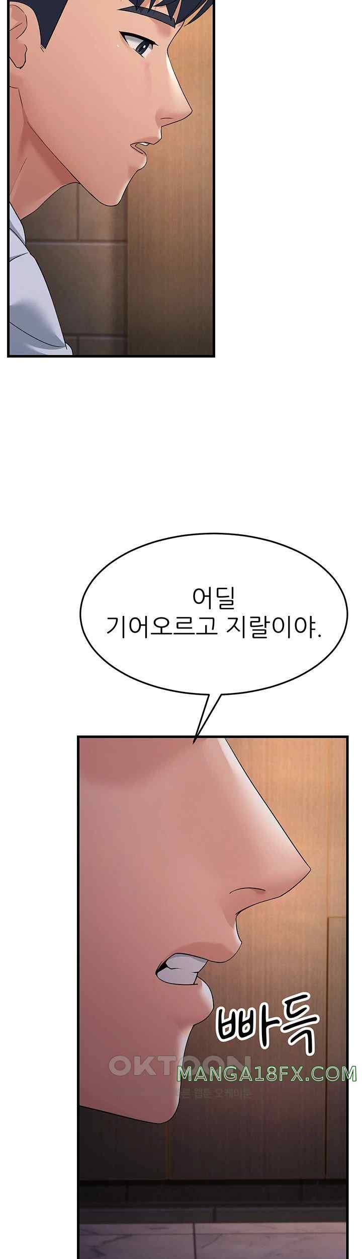 Mother-In-Law Bends to My Will Raw - Chapter 32 [photo 38] - MangaPorn