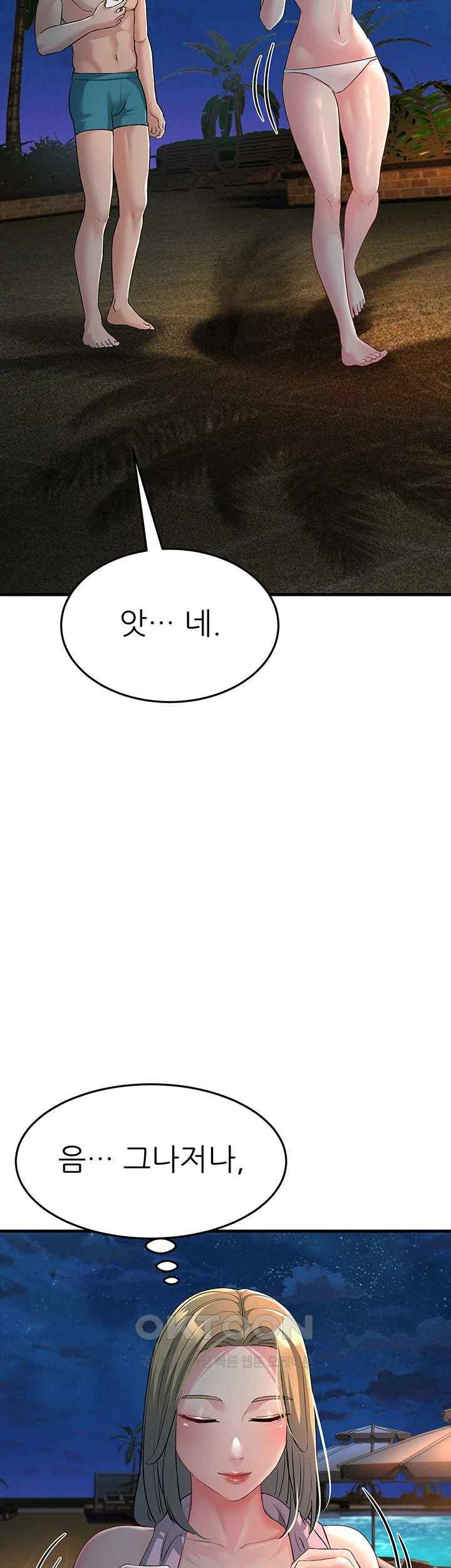 Mother-In-Law Bends to My Will Raw - Chapter 32 [photo 44] - MangaPorn