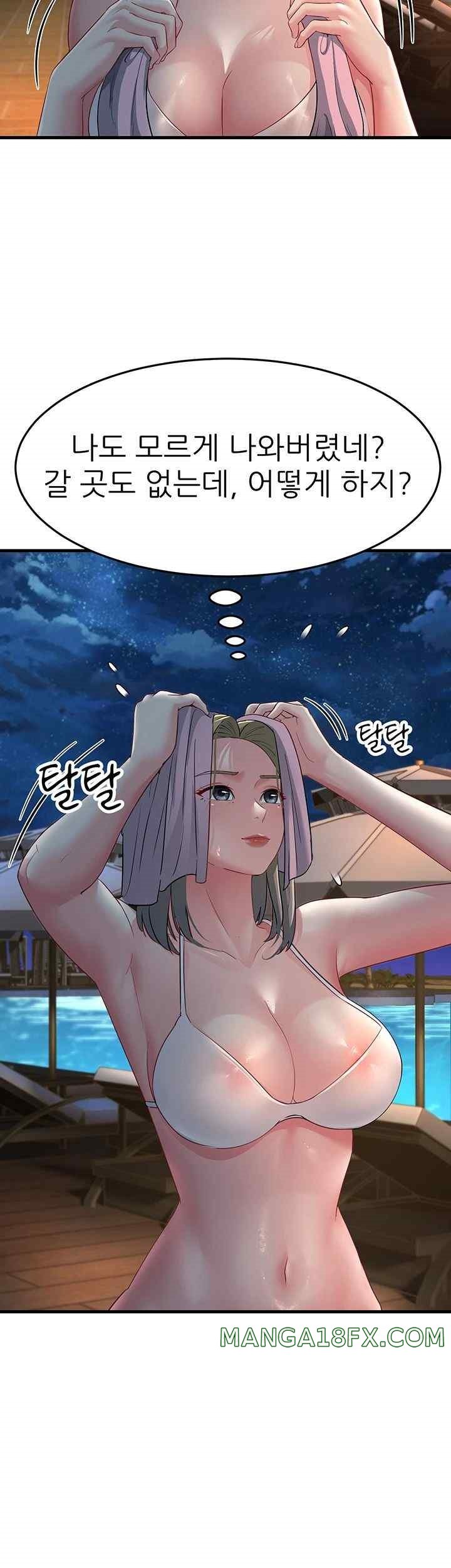 Mother-In-Law Bends to My Will Raw - Chapter 32 [photo 45] - MangaPorn