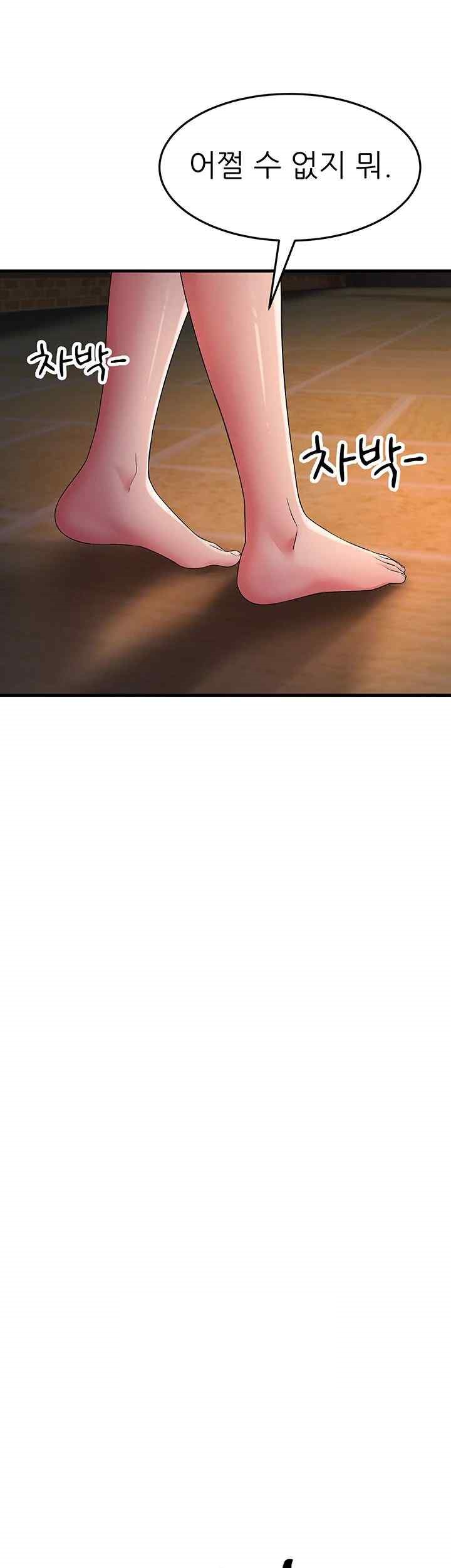 Mother-In-Law Bends to My Will Raw - Chapter 32 [photo 46] - MangaPorn