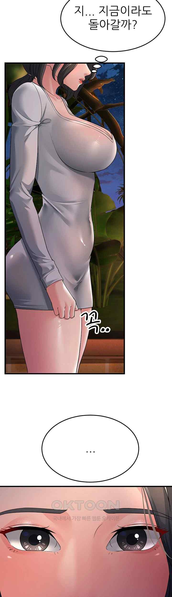 Mother-In-Law Bends to My Will Raw - Chapter 32 [photo 49] - MangaPorn