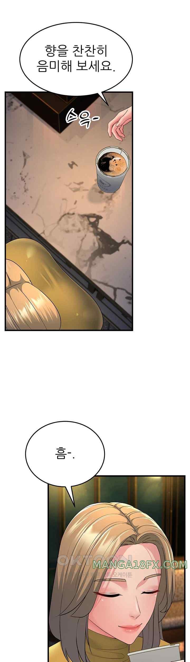 Mother-In-Law Bends to My Will Raw - Chapter 33 [photo 13] - MangaPorn