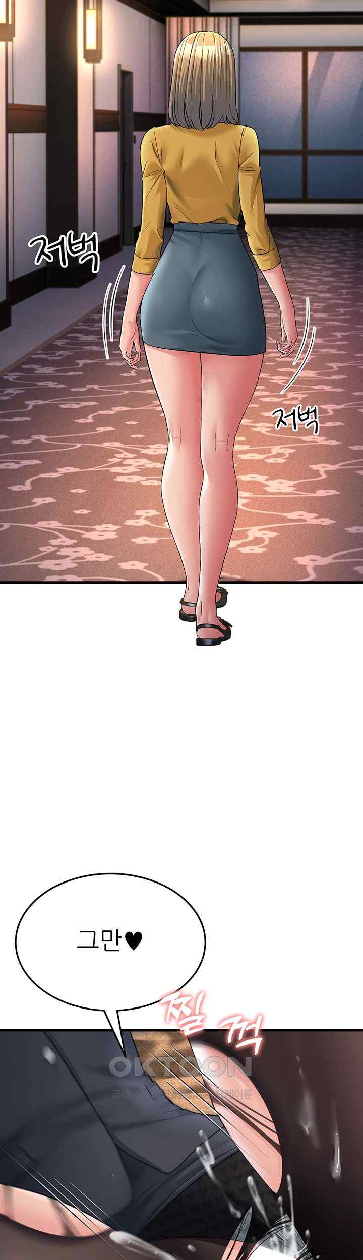 Mother-In-Law Bends to My Will Raw - Chapter 33 [photo 3] - MangaPorn