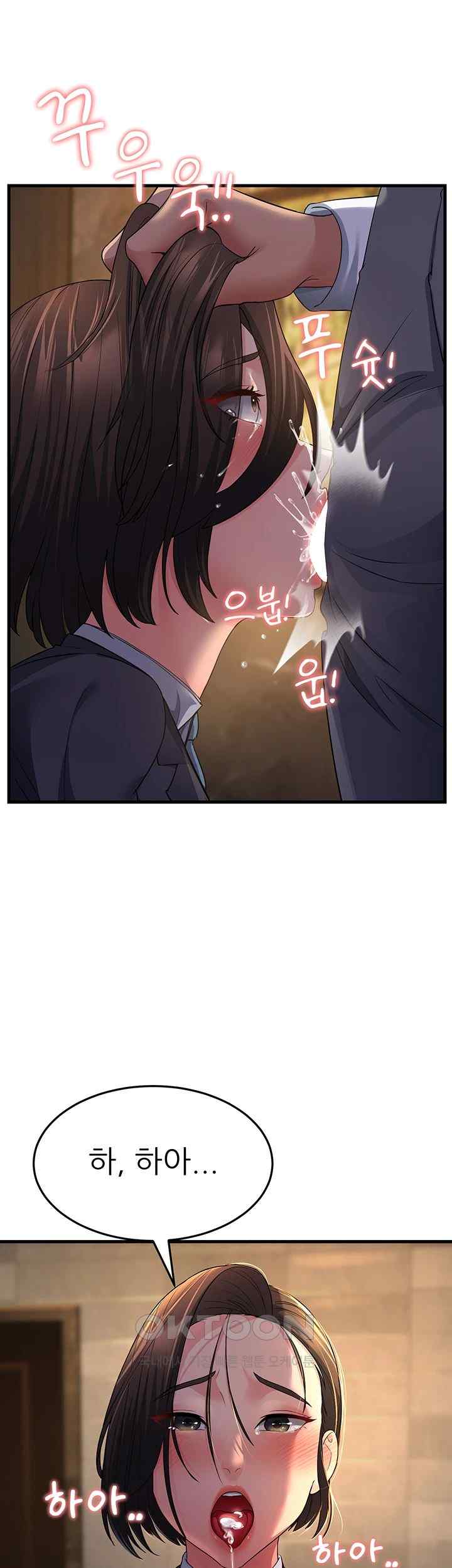 Mother-In-Law Bends to My Will Raw - Chapter 33 [photo 31] - MangaPorn