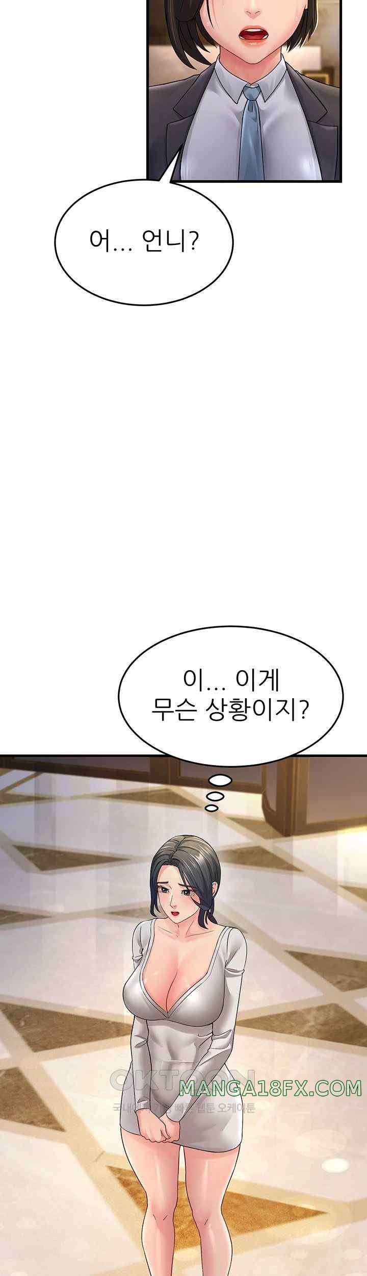 Mother-In-Law Bends to My Will Raw - Chapter 33 [photo 37] - MangaPorn