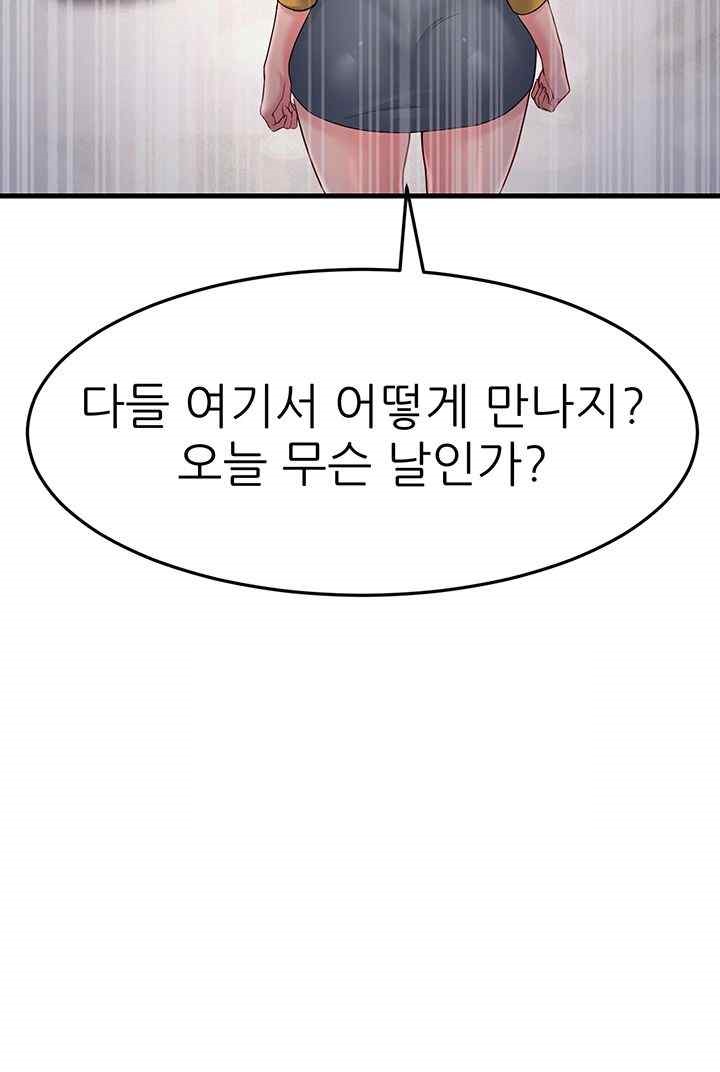 Mother-In-Law Bends to My Will Raw - Chapter 33 [photo 40] - MangaPorn