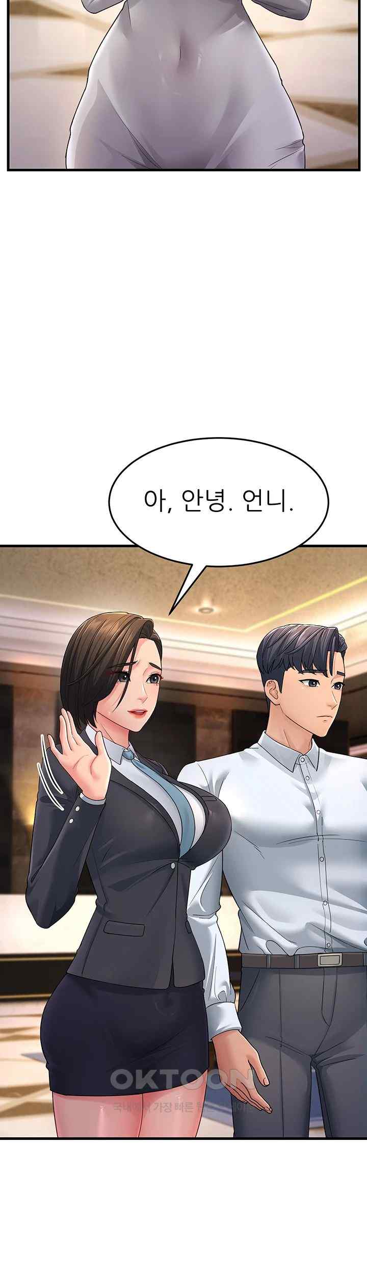 Mother-In-Law Bends to My Will Raw - Chapter 33 [photo 45] - MangaPorn