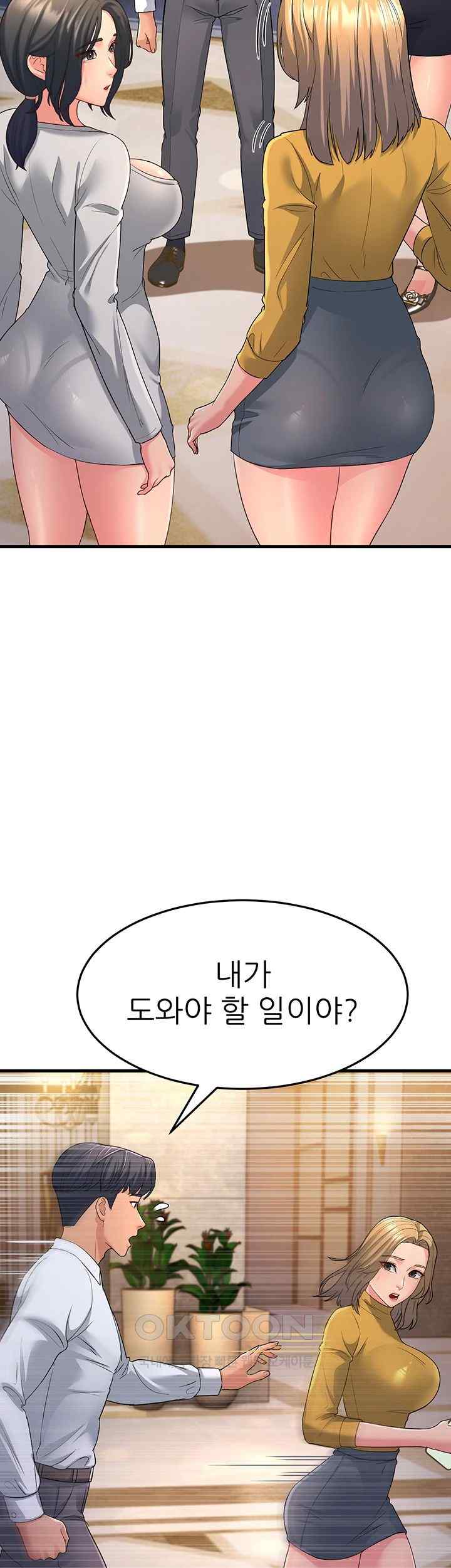 Mother-In-Law Bends to My Will Raw - Chapter 33 [photo 67] - MangaPorn